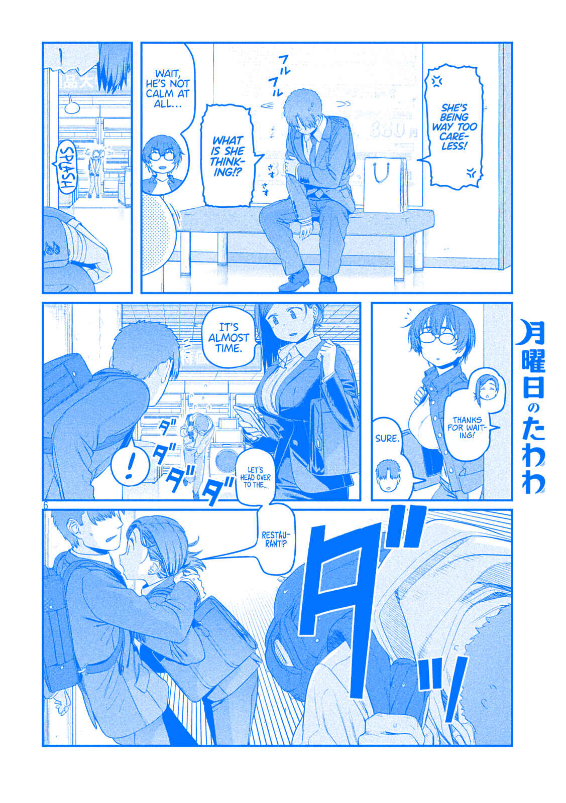 Page 6 Chapter 37 Getsuyoubi no Tawawa (Blue) (Fan Colored)