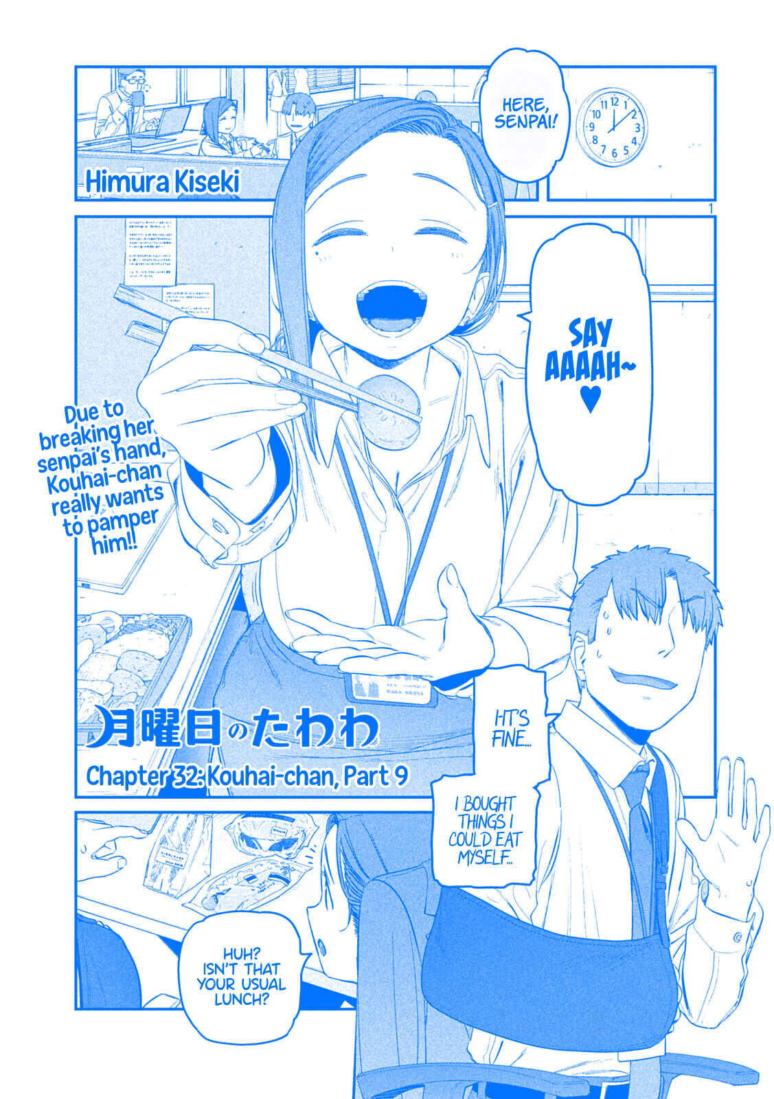 Page 1 Chapter 32 Getsuyoubi no Tawawa (Blue) (Fan Colored)