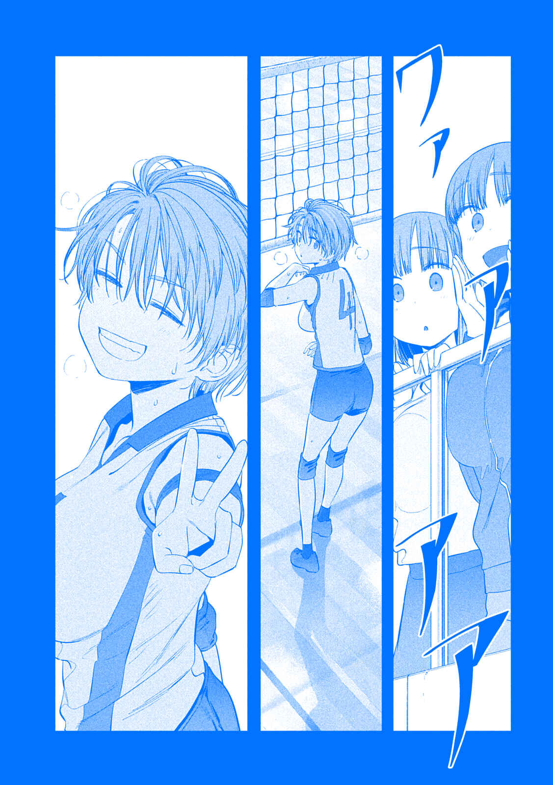 Page 5 Chapter 42 Getsuyoubi no Tawawa (Blue) (Fan Colored)