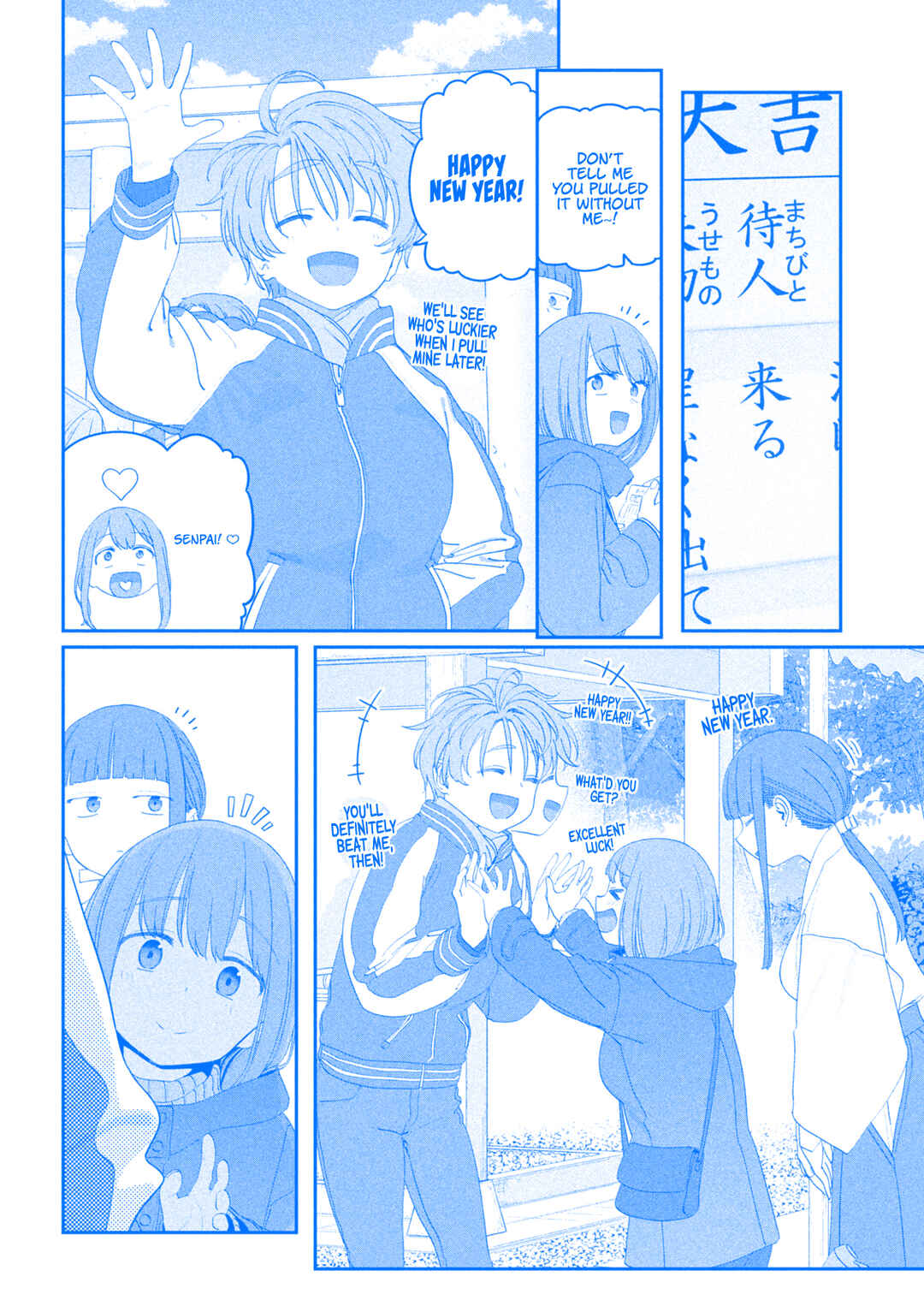 Page 12 Chapter 125 Getsuyoubi no Tawawa (Blue) (Fan Colored)