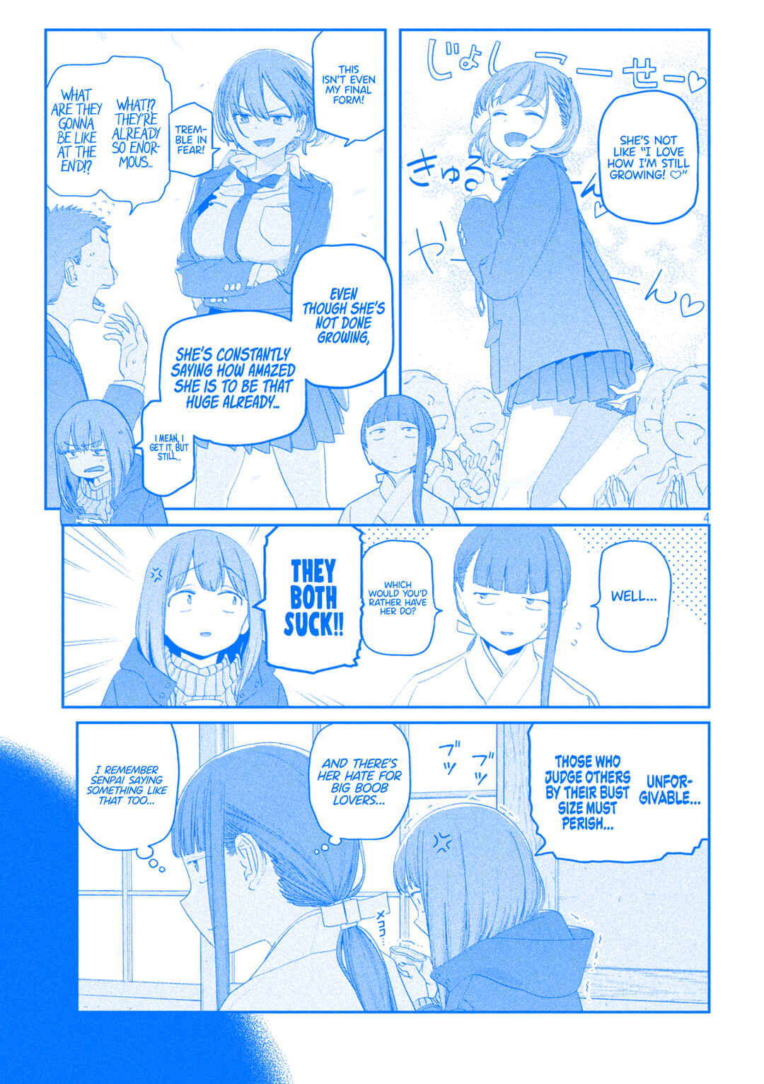 Page 5 Chapter 125 Getsuyoubi no Tawawa (Blue) (Fan Colored)