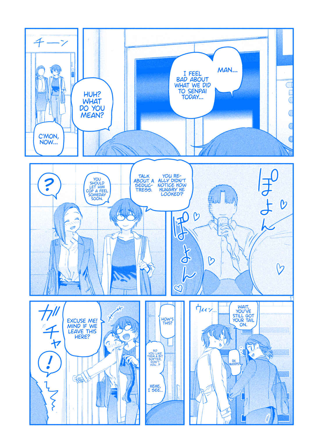 Page 12 Chapter 93 Getsuyoubi no Tawawa (Blue) (Fan Colored)