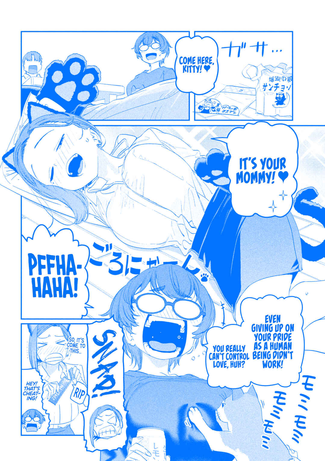 Page 7 Chapter 93 Getsuyoubi no Tawawa (Blue) (Fan Colored)