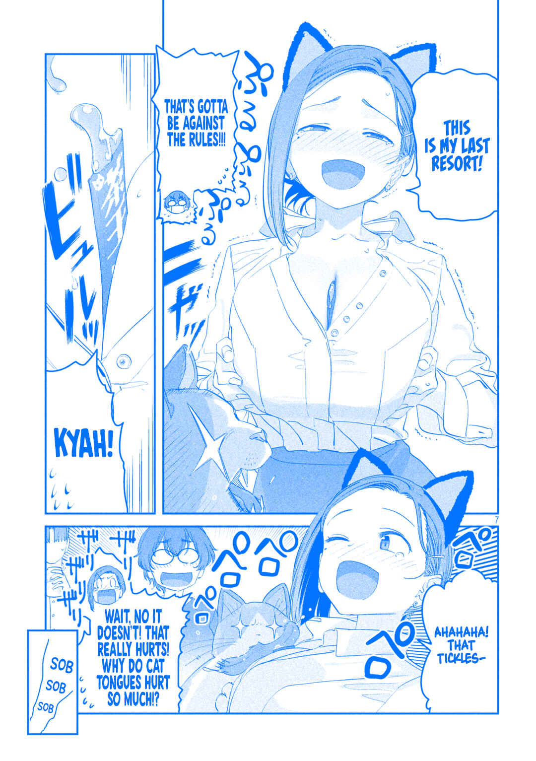 Page 8 Chapter 93 Getsuyoubi no Tawawa (Blue) (Fan Colored)