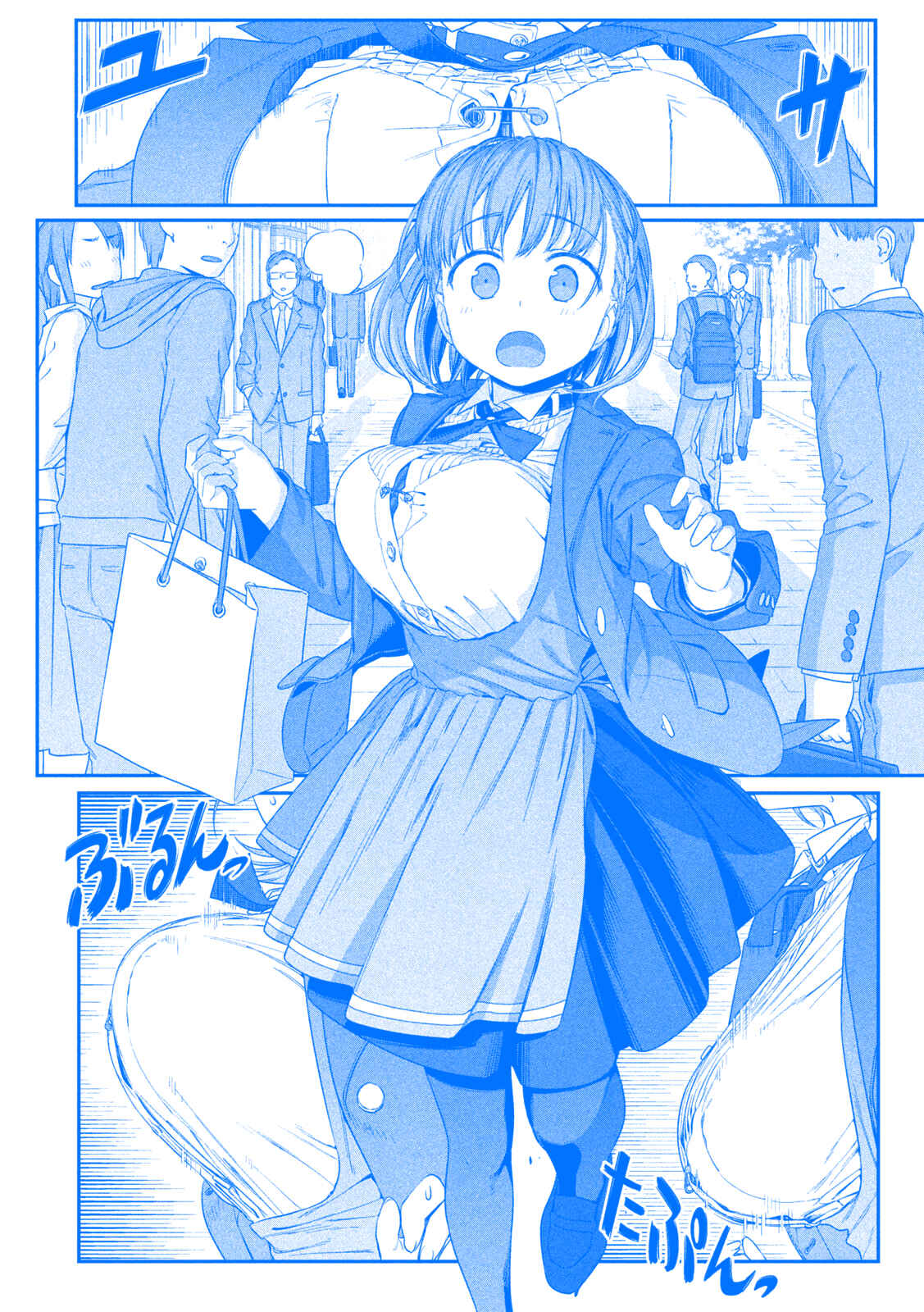 Page 11 Chapter 6 Getsuyoubi no Tawawa (Blue) (Fan Colored)