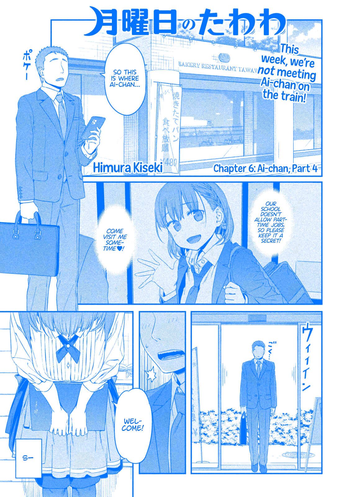 Page 2 Chapter 6 Getsuyoubi no Tawawa (Blue) (Fan Colored)