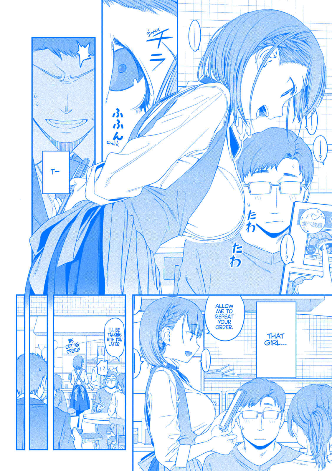 Page 7 Chapter 6 Getsuyoubi no Tawawa (Blue) (Fan Colored)
