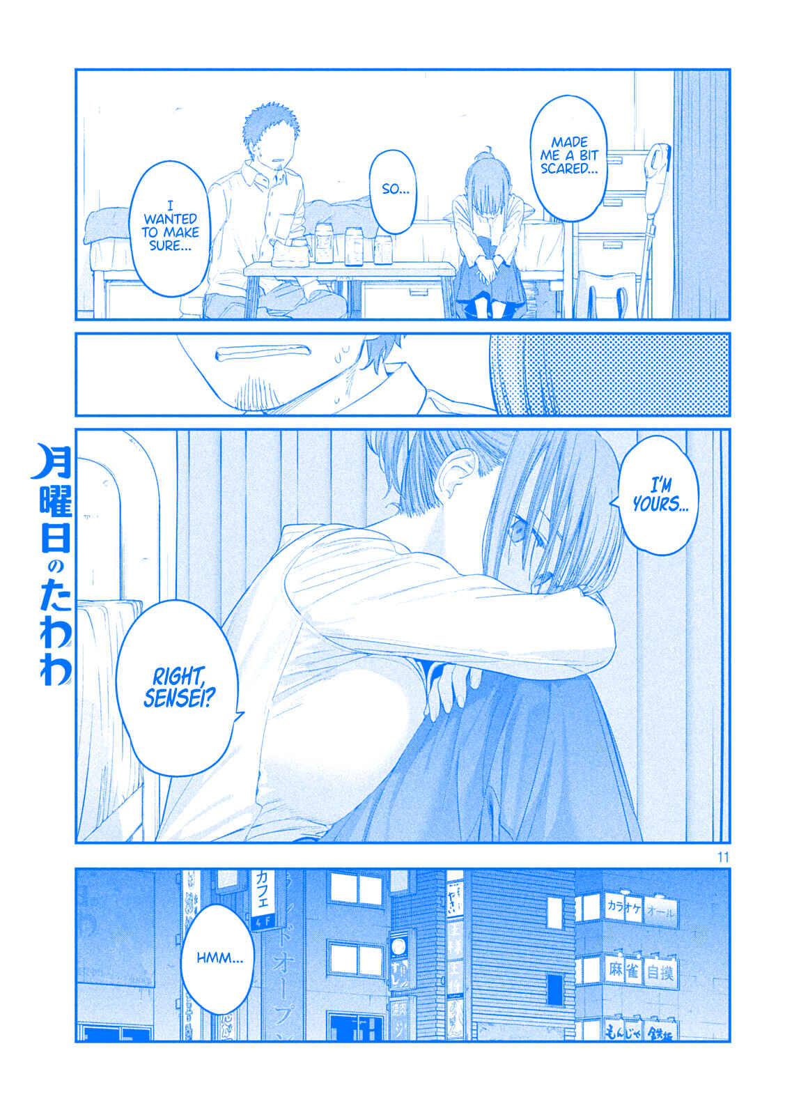 Page 11 Chapter 33 Getsuyoubi no Tawawa (Blue) (Fan Colored)