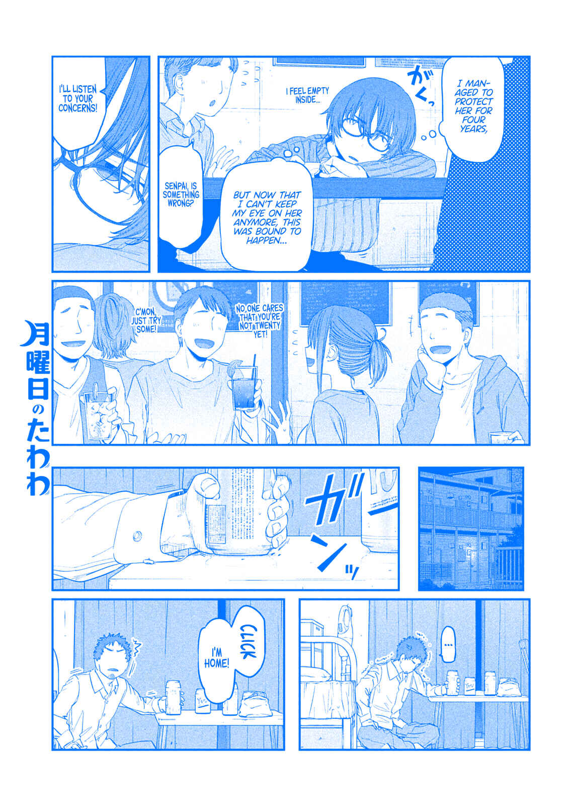 Page 7 Chapter 33 Getsuyoubi no Tawawa (Blue) (Fan Colored)
