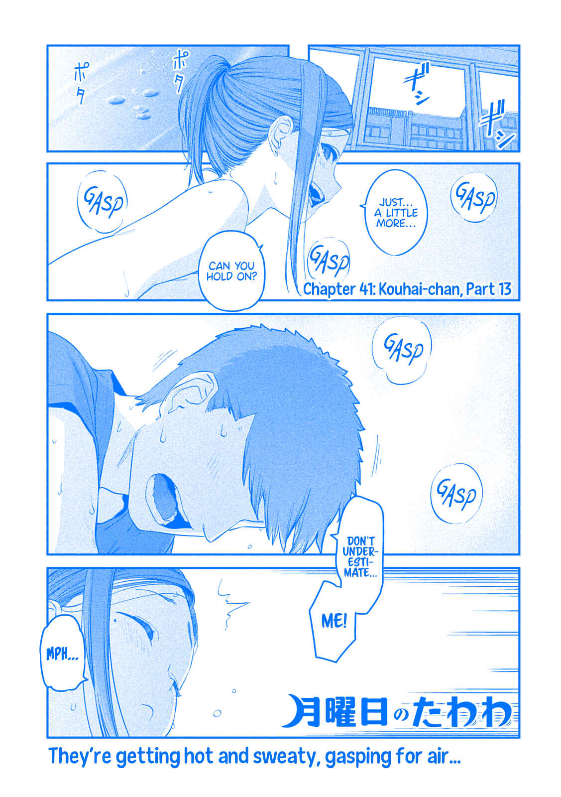 Page 1 Chapter 41 Getsuyoubi no Tawawa (Blue) (Fan Colored)
