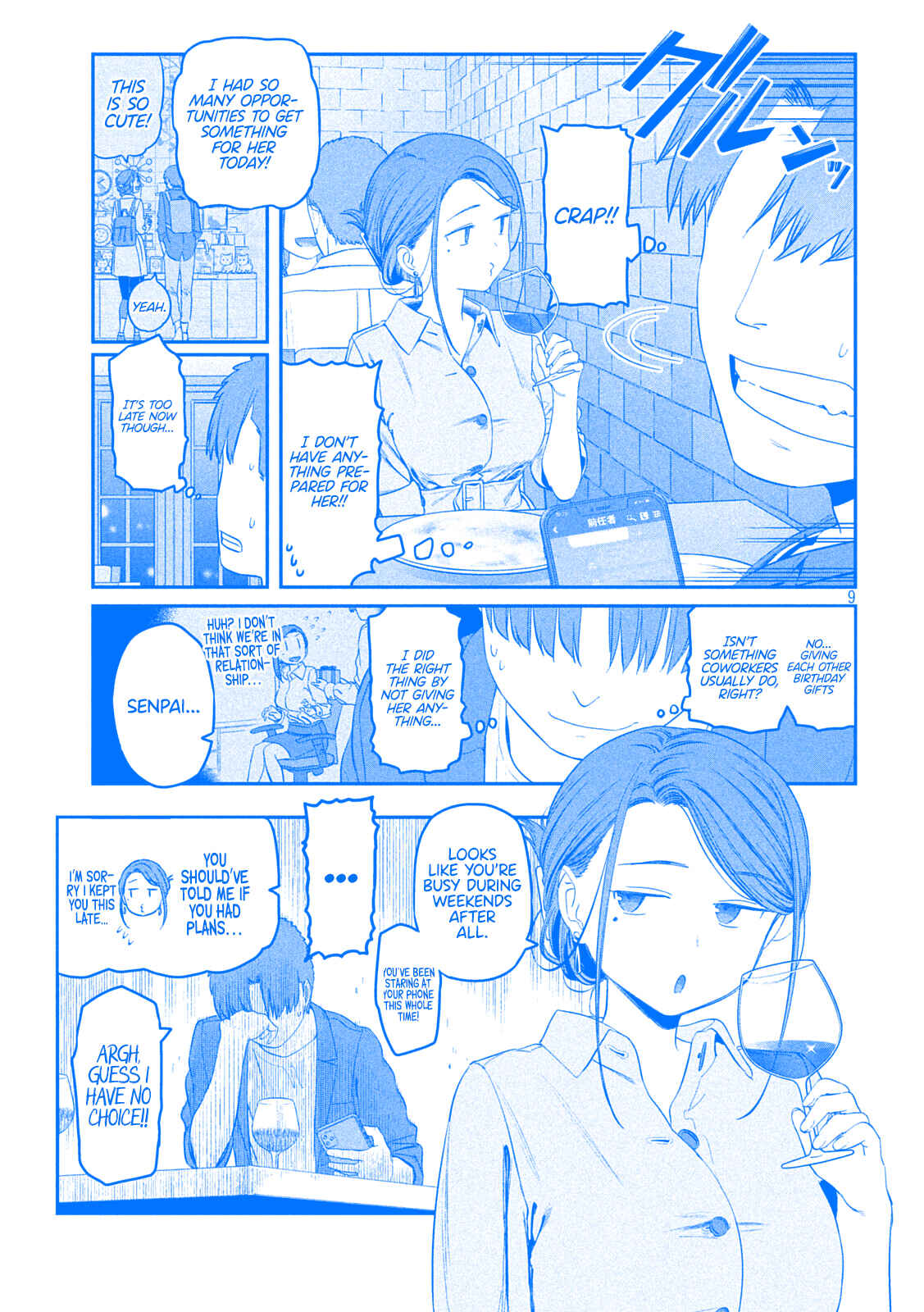 Page 9 Chapter 41 Getsuyoubi no Tawawa (Blue) (Fan Colored)