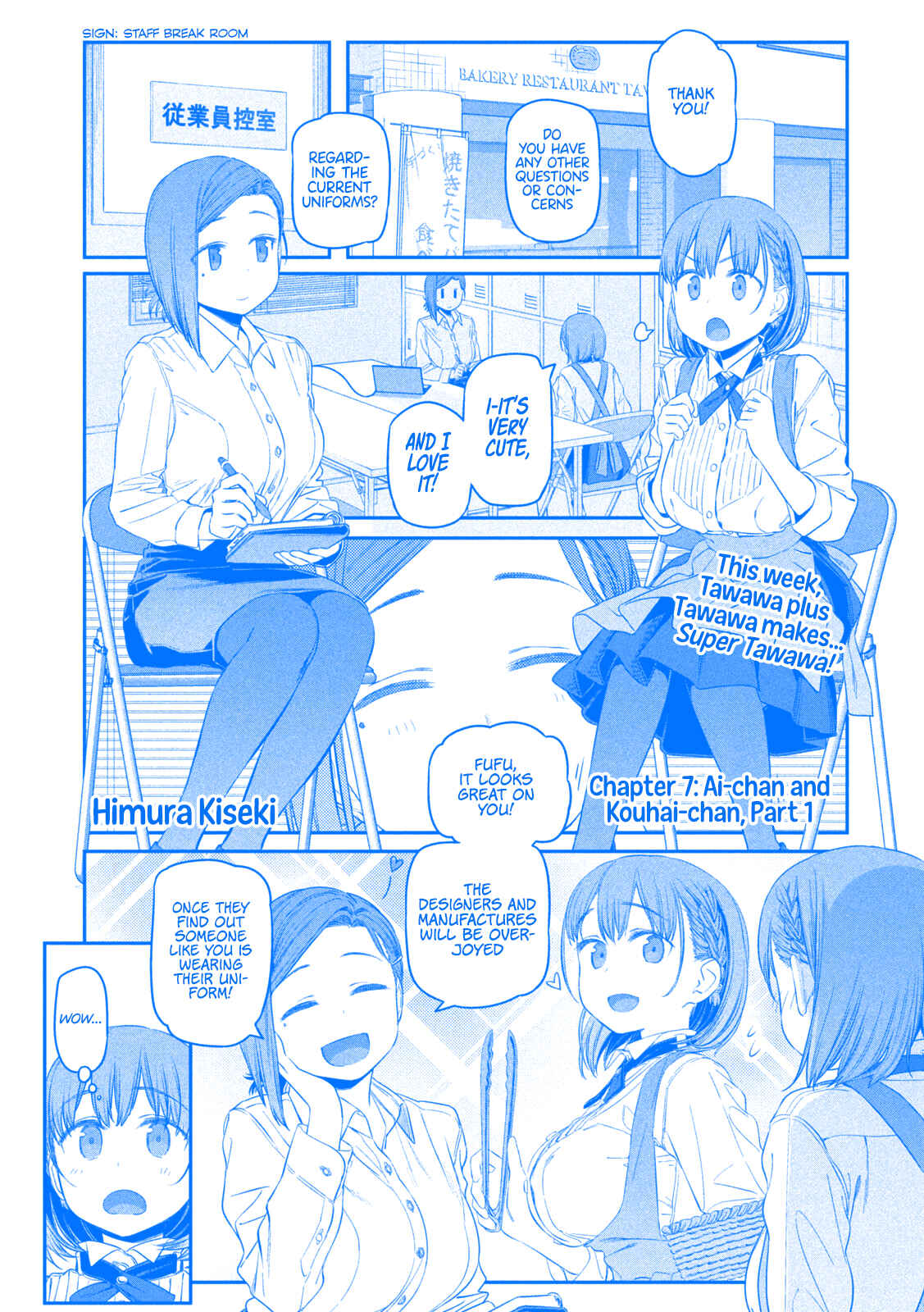 Page 2 Chapter 7 Getsuyoubi no Tawawa (Blue) (Fan Colored)