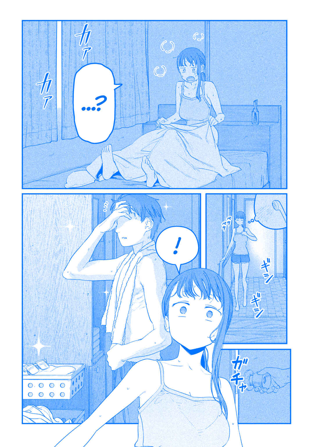 Page 8 Chapter 64 Getsuyoubi no Tawawa (Blue) (Fan Colored)