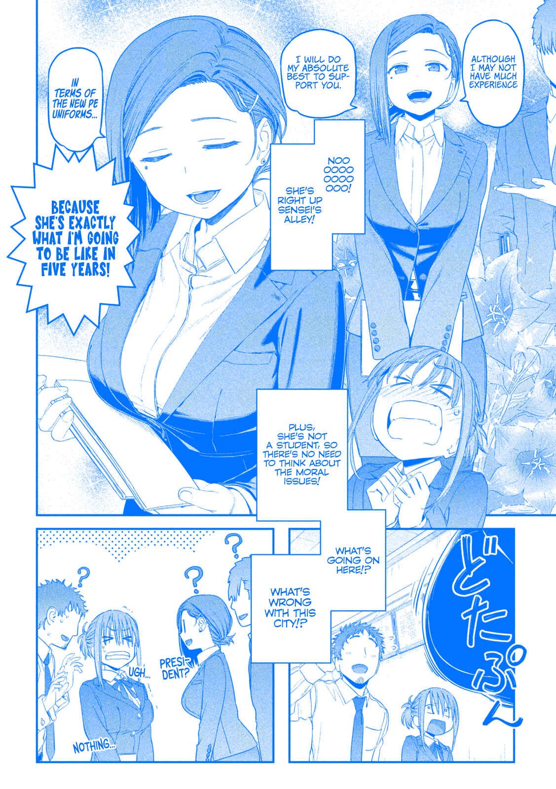 Page 7 Chapter 20 Getsuyoubi no Tawawa (Blue) (Fan Colored)
