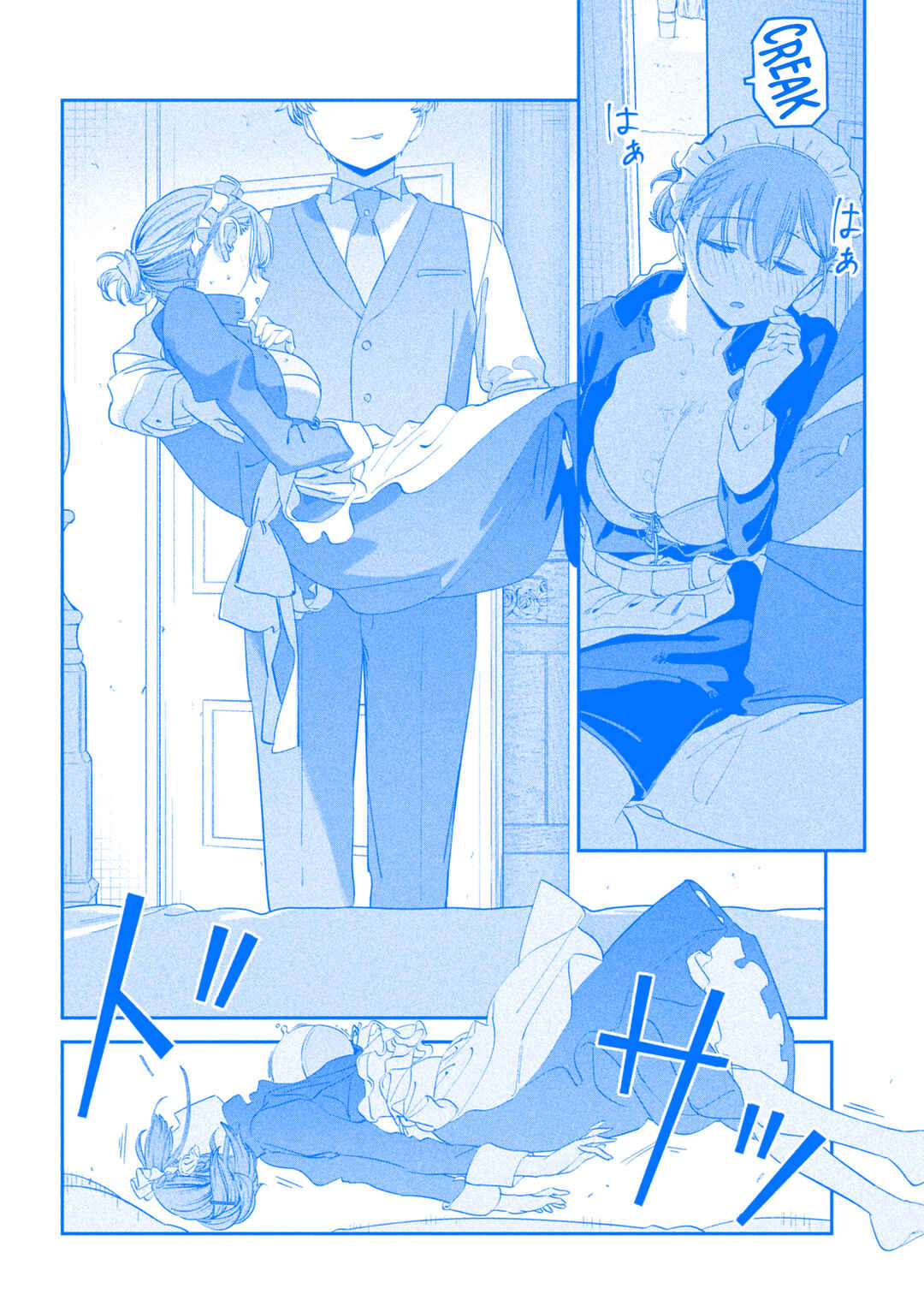 Page 12 Chapter 79 Getsuyoubi no Tawawa (Blue) (Fan Colored)