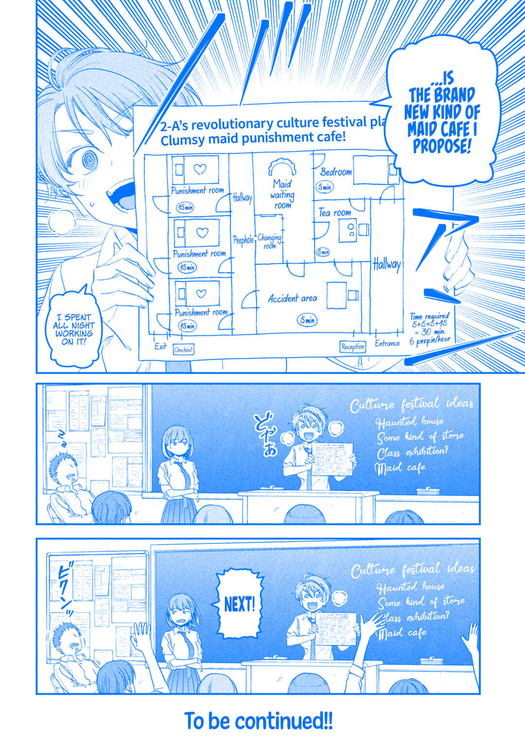 Page 14 Chapter 79 Getsuyoubi no Tawawa (Blue) (Fan Colored)