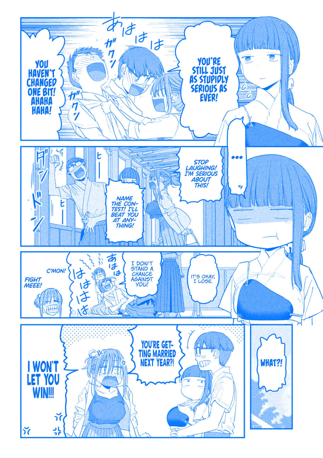 Page 13 Chapter 82 Getsuyoubi no Tawawa (Blue) (Fan Colored)