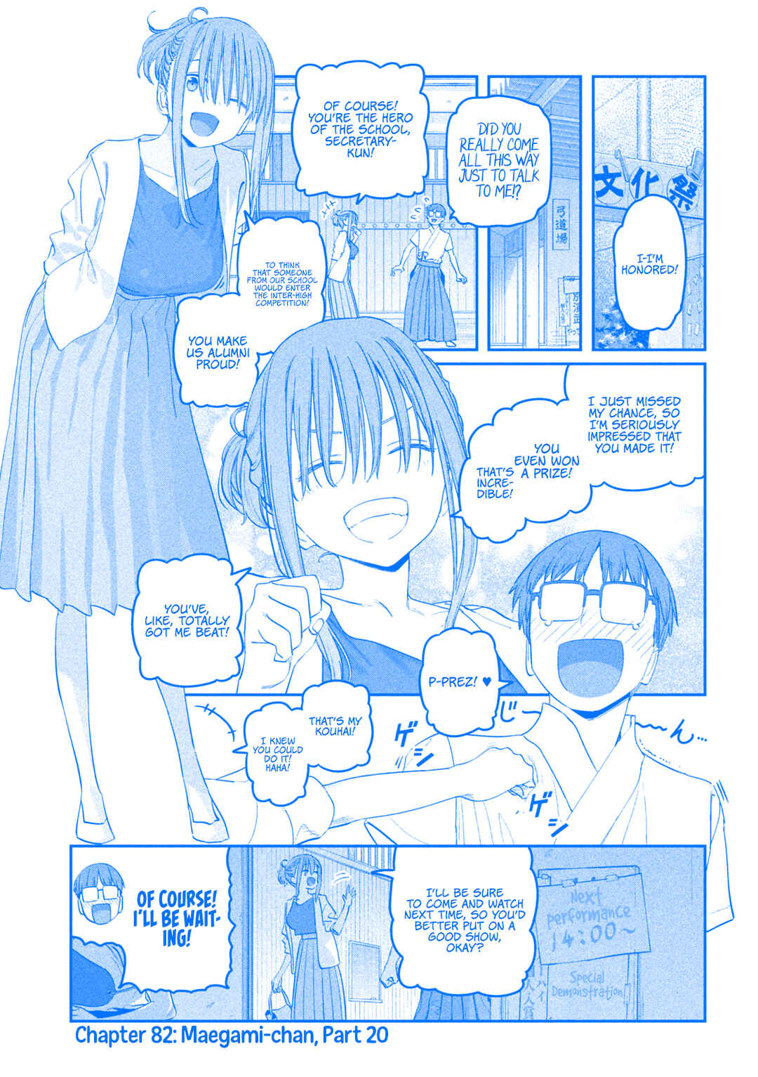 Page 2 Chapter 82 Getsuyoubi no Tawawa (Blue) (Fan Colored)