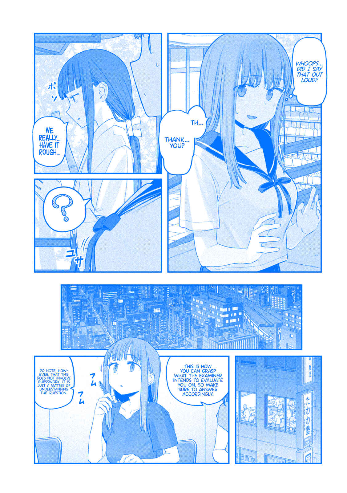 Page 3 Chapter 49 Getsuyoubi no Tawawa (Blue) (Fan Colored)