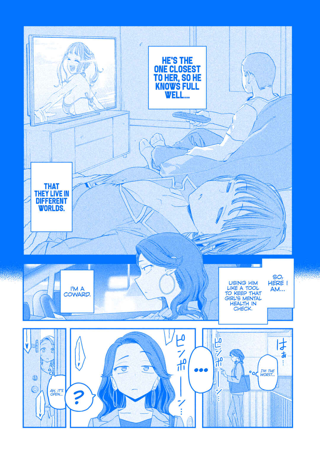 Page 11 Chapter 88 Getsuyoubi no Tawawa (Blue) (Fan Colored)