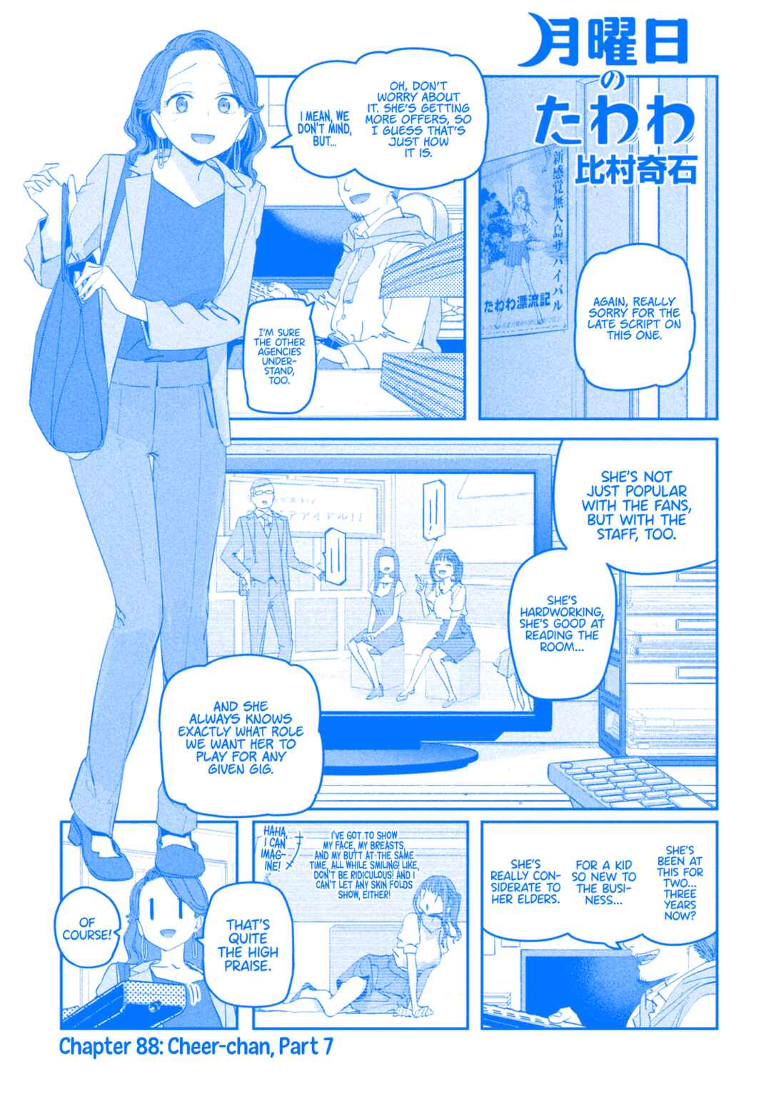 Page 2 Chapter 88 Getsuyoubi no Tawawa (Blue) (Fan Colored)