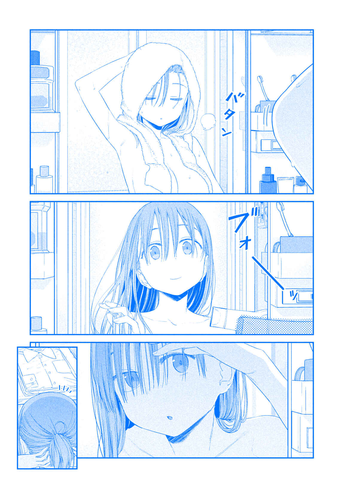 Page 7 Chapter 29 Getsuyoubi no Tawawa (Blue) (Fan Colored)