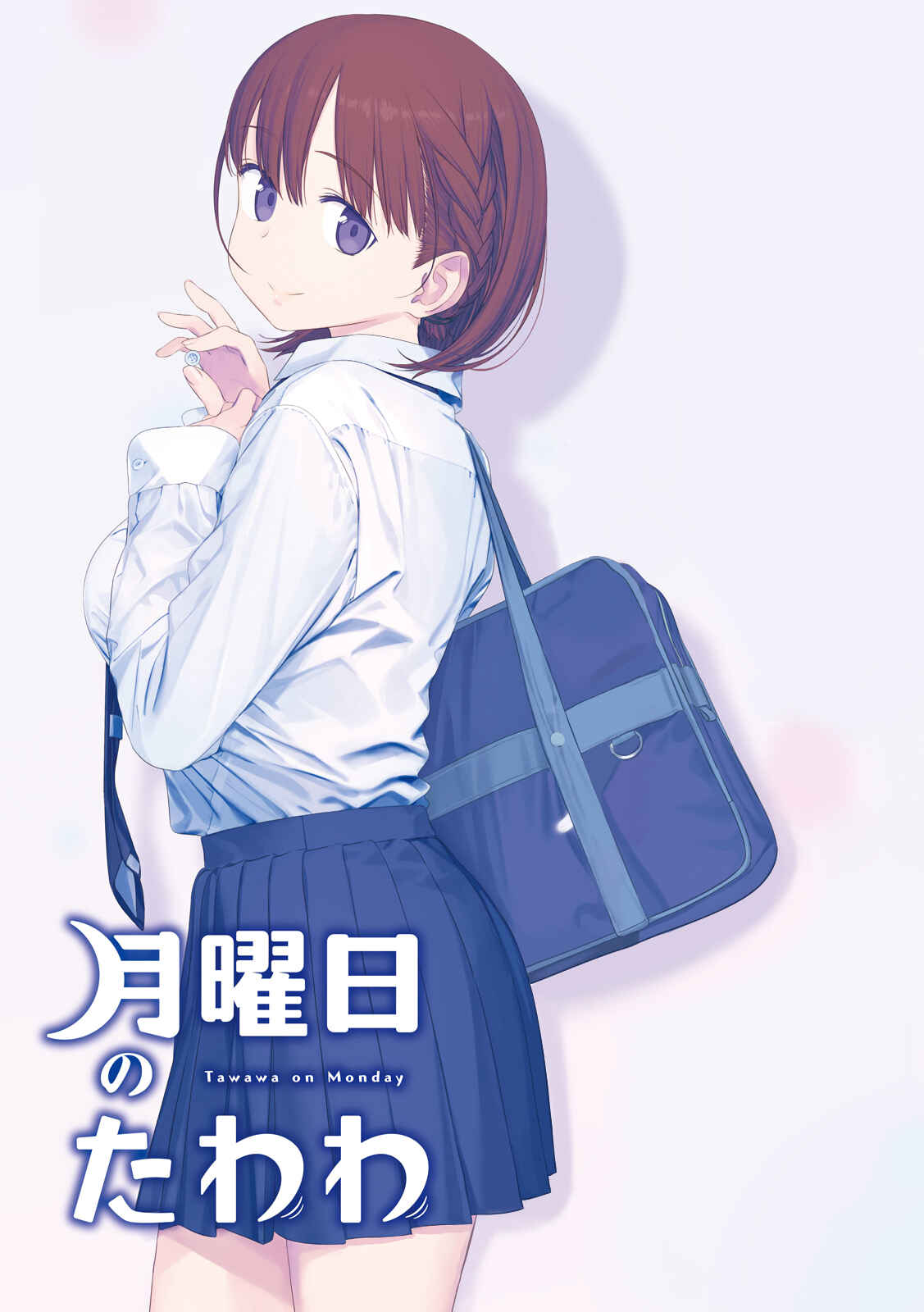 Page 2 Chapter 10 Getsuyoubi no Tawawa (Blue) (Fan Colored)