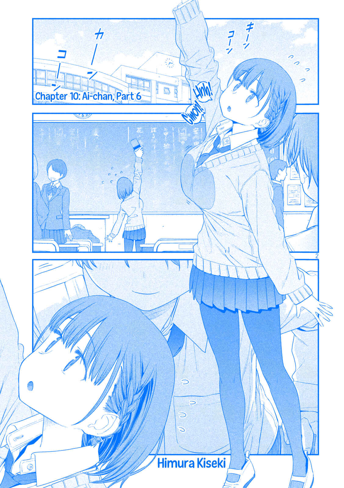 Page 3 Chapter 10 Getsuyoubi no Tawawa (Blue) (Fan Colored)