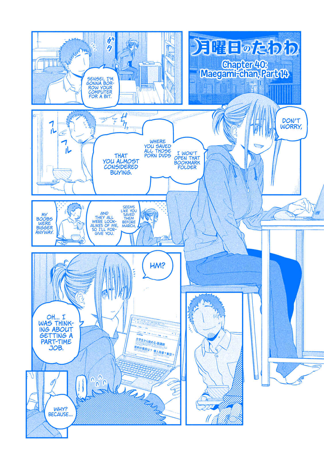 Page 1 Chapter 40 Getsuyoubi no Tawawa (Blue) (Fan Colored)