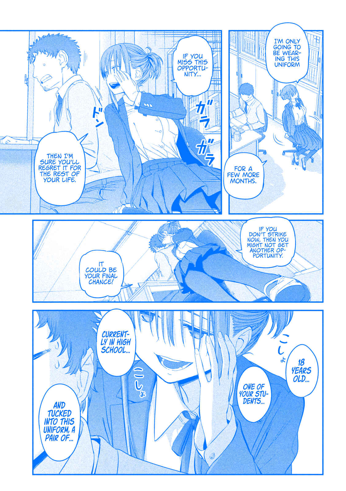 Page 12 Chapter 16 Getsuyoubi no Tawawa (Blue) (Fan Colored)