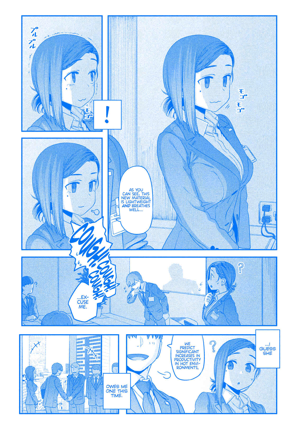 Page 9 Chapter 4 Getsuyoubi no Tawawa (Blue) (Fan Colored)