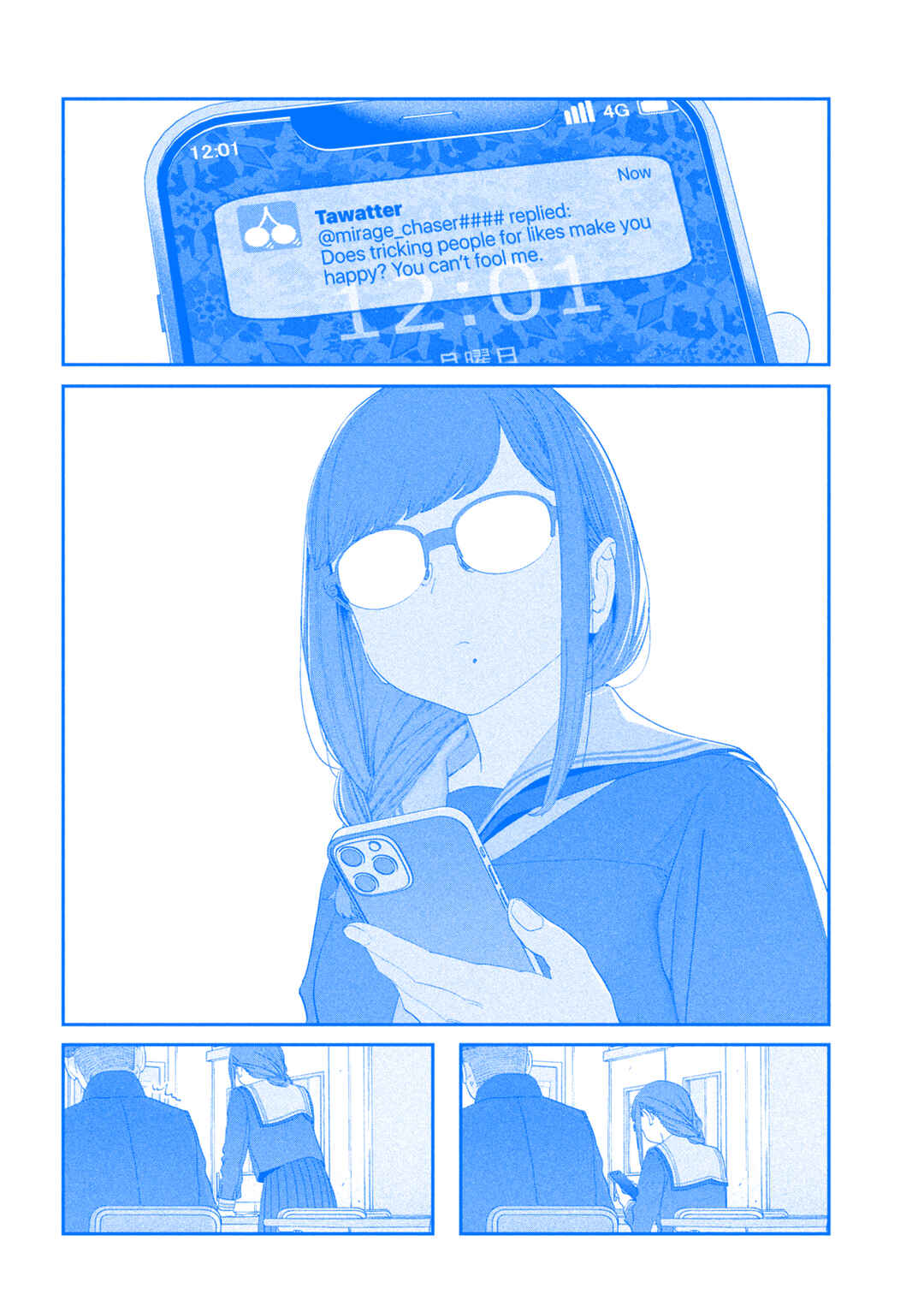Page 11 Chapter 108 Getsuyoubi no Tawawa (Blue) (Fan Colored)