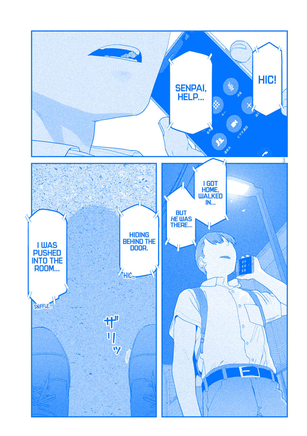 Page 3 Chapter 55 Getsuyoubi no Tawawa (Blue) (Fan Colored)