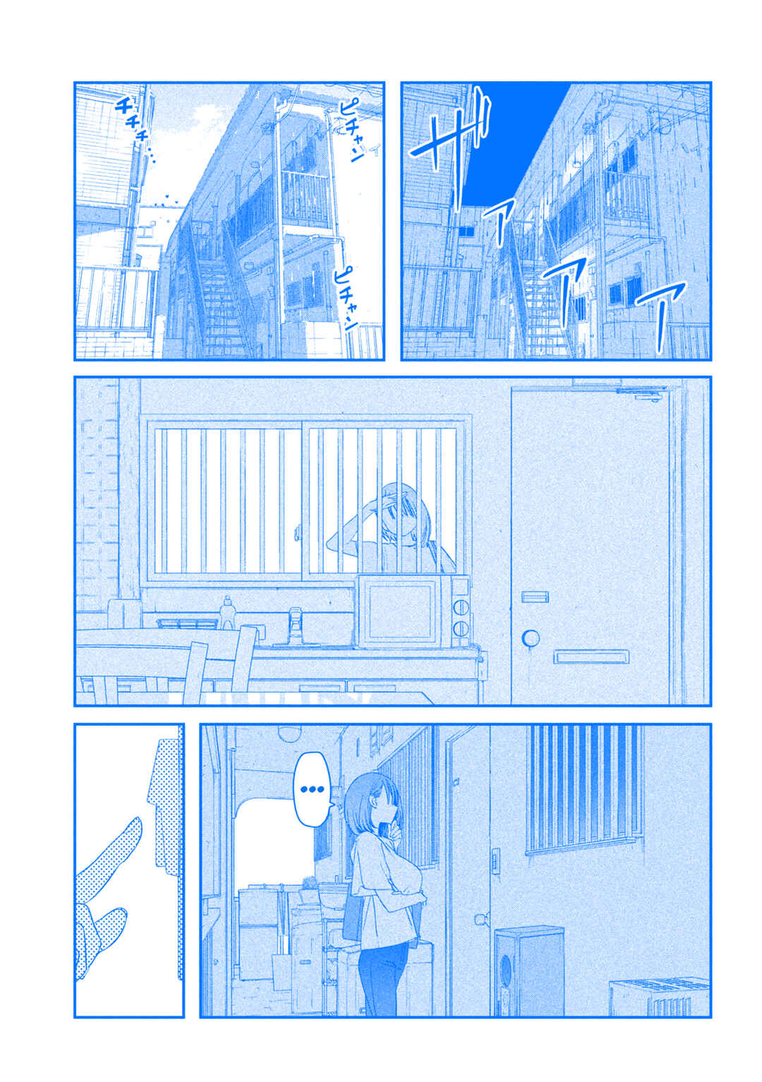 Page 12 Chapter 61 Getsuyoubi no Tawawa (Blue) (Fan Colored)