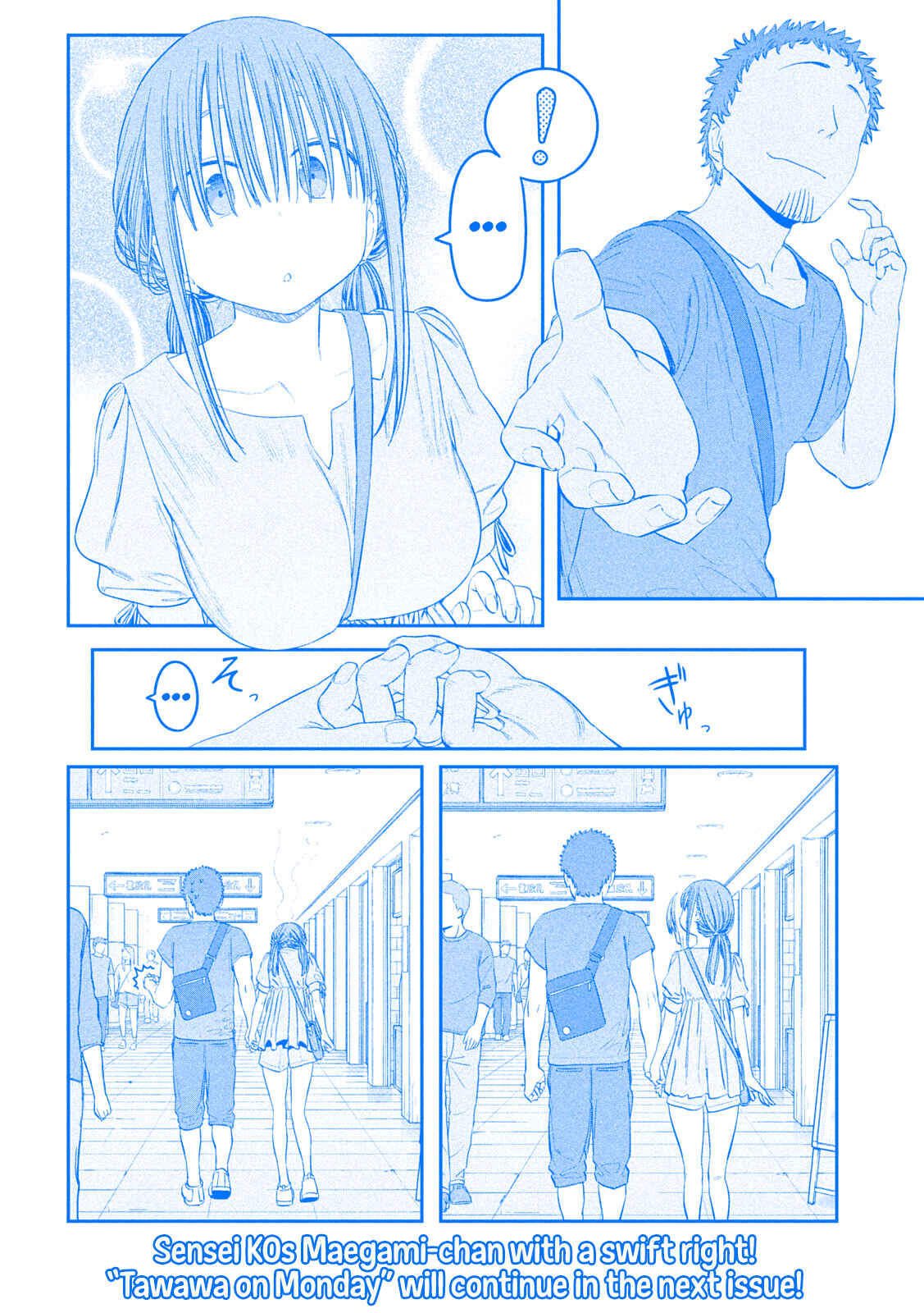 Page 14 Chapter 46 Getsuyoubi no Tawawa (Blue) (Fan Colored)