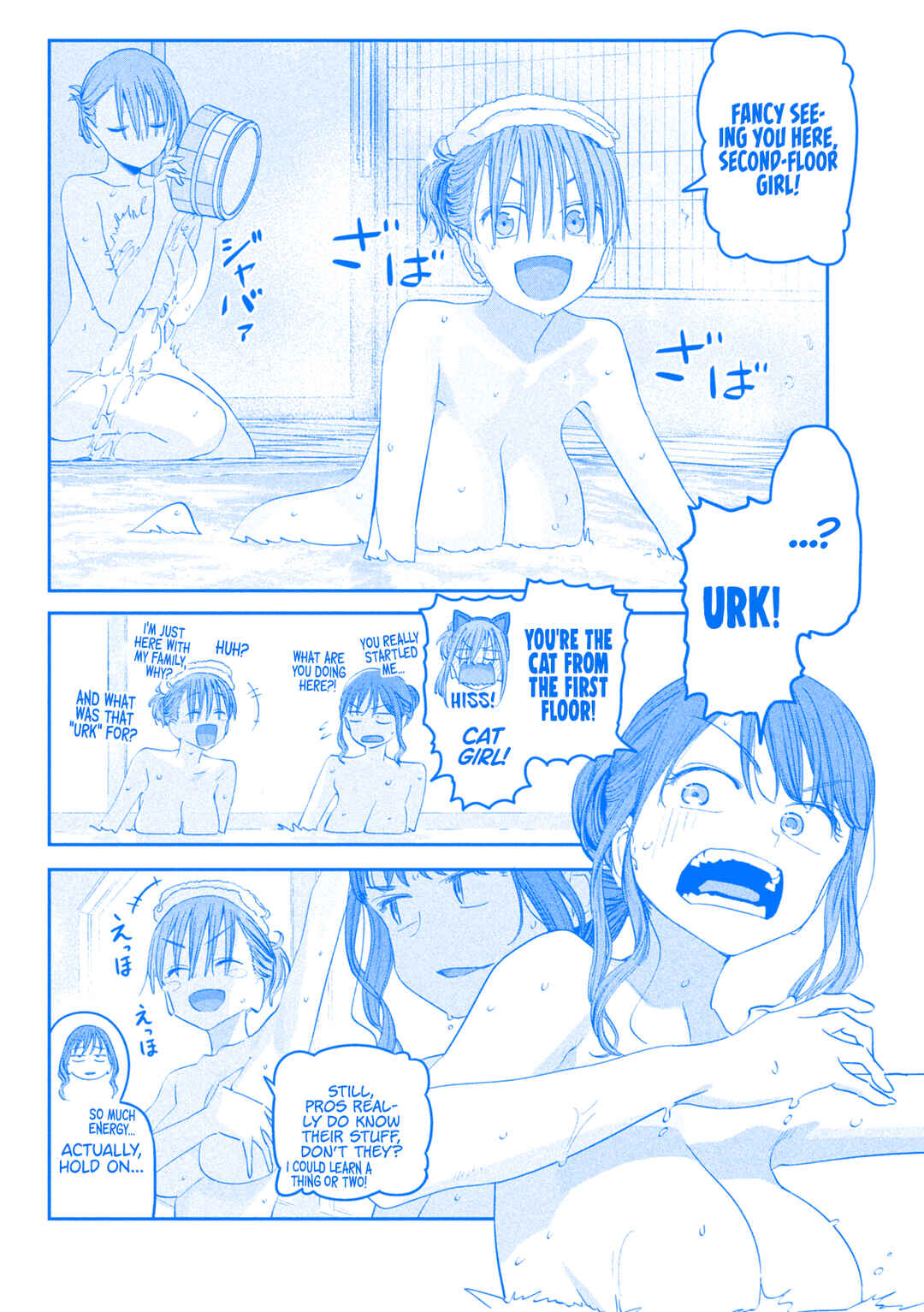 Page 5 Chapter 86 Getsuyoubi no Tawawa (Blue) (Fan Colored)