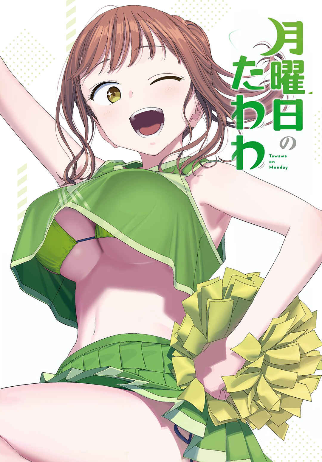 Page 2 Chapter 90 Getsuyoubi no Tawawa (Blue) (Fan Colored)