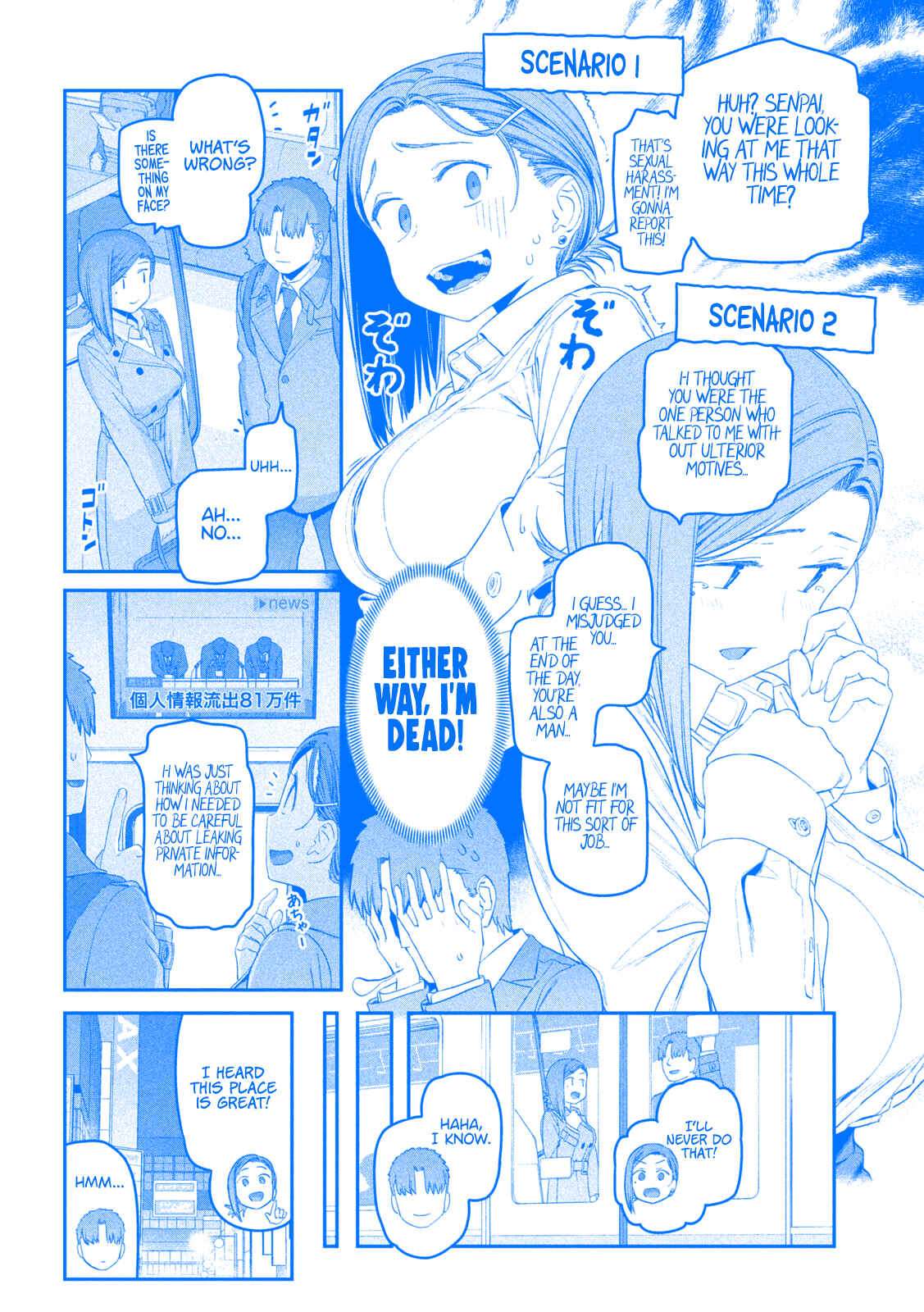 Page 3 Chapter 23 Getsuyoubi no Tawawa (Blue) (Fan Colored)