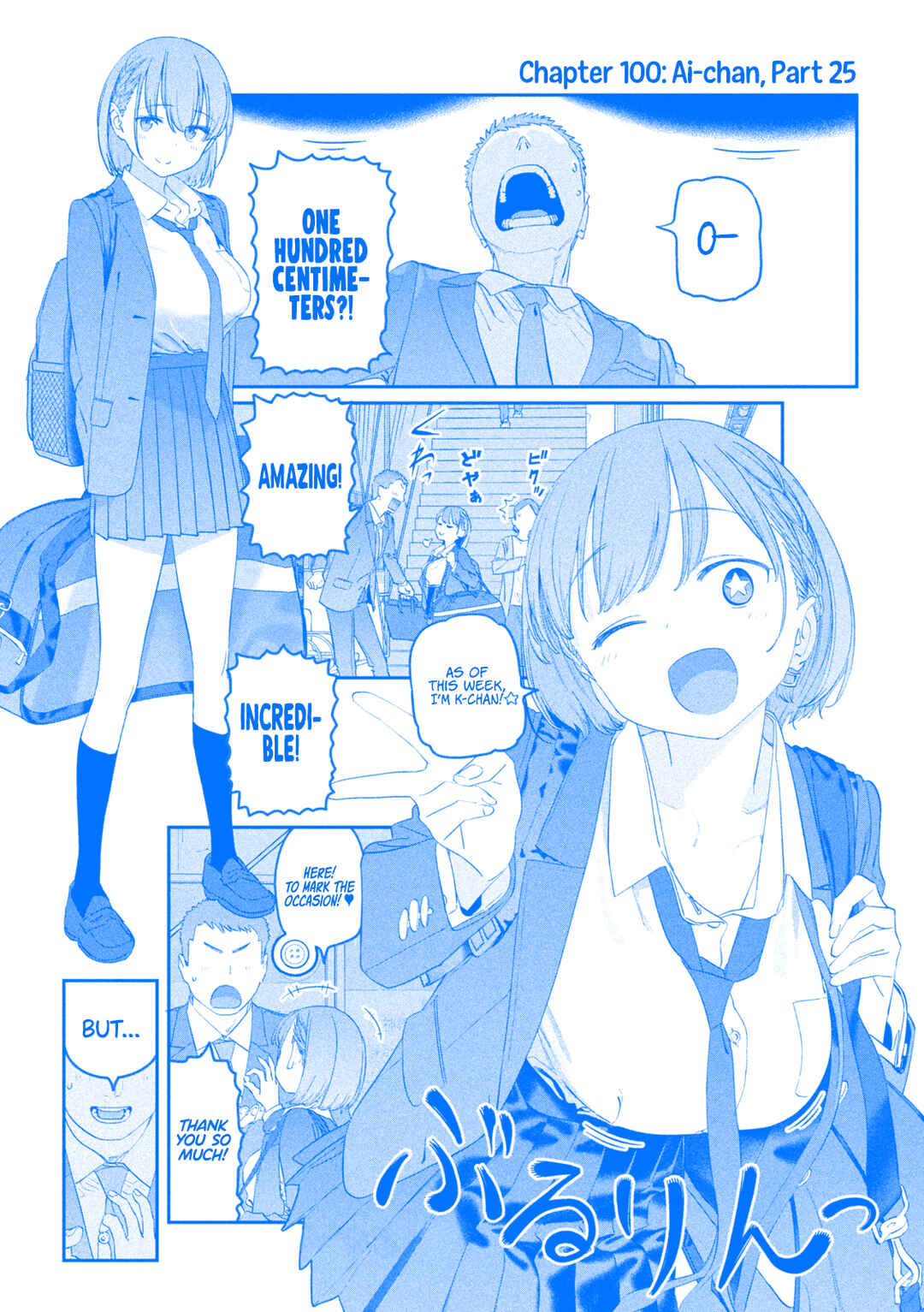 Page 3 Chapter 100 Getsuyoubi no Tawawa (Blue) (Fan Colored)