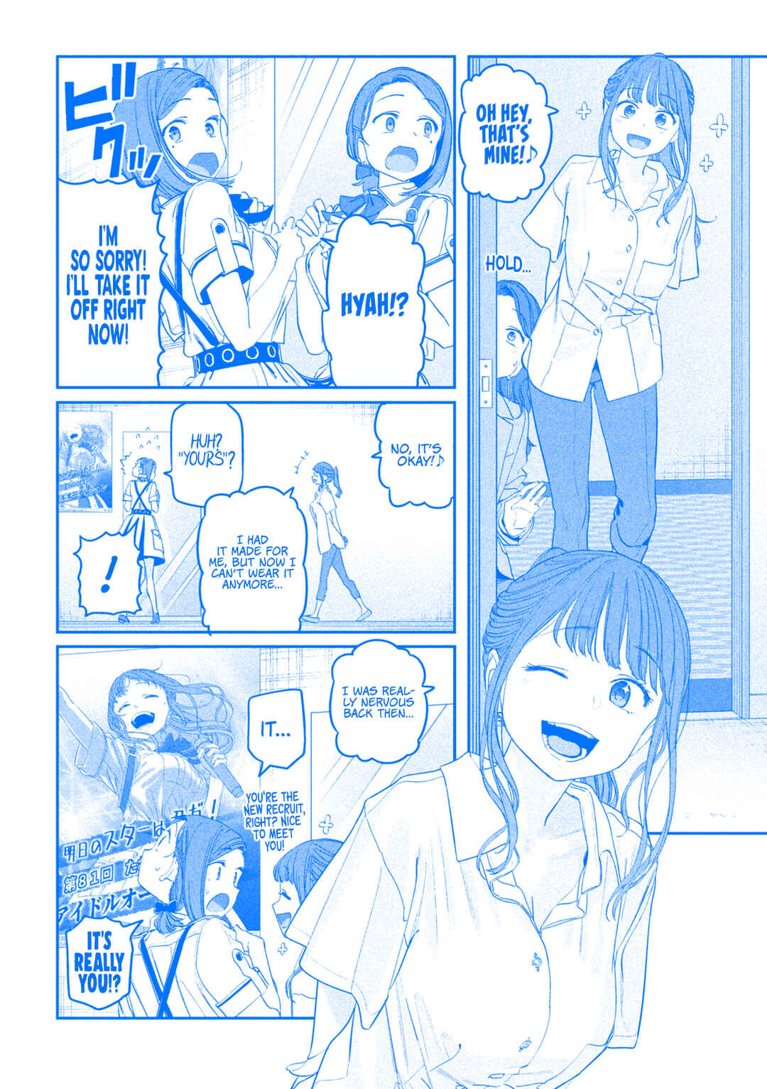 Page 9 Chapter 67 Getsuyoubi no Tawawa (Blue) (Fan Colored)