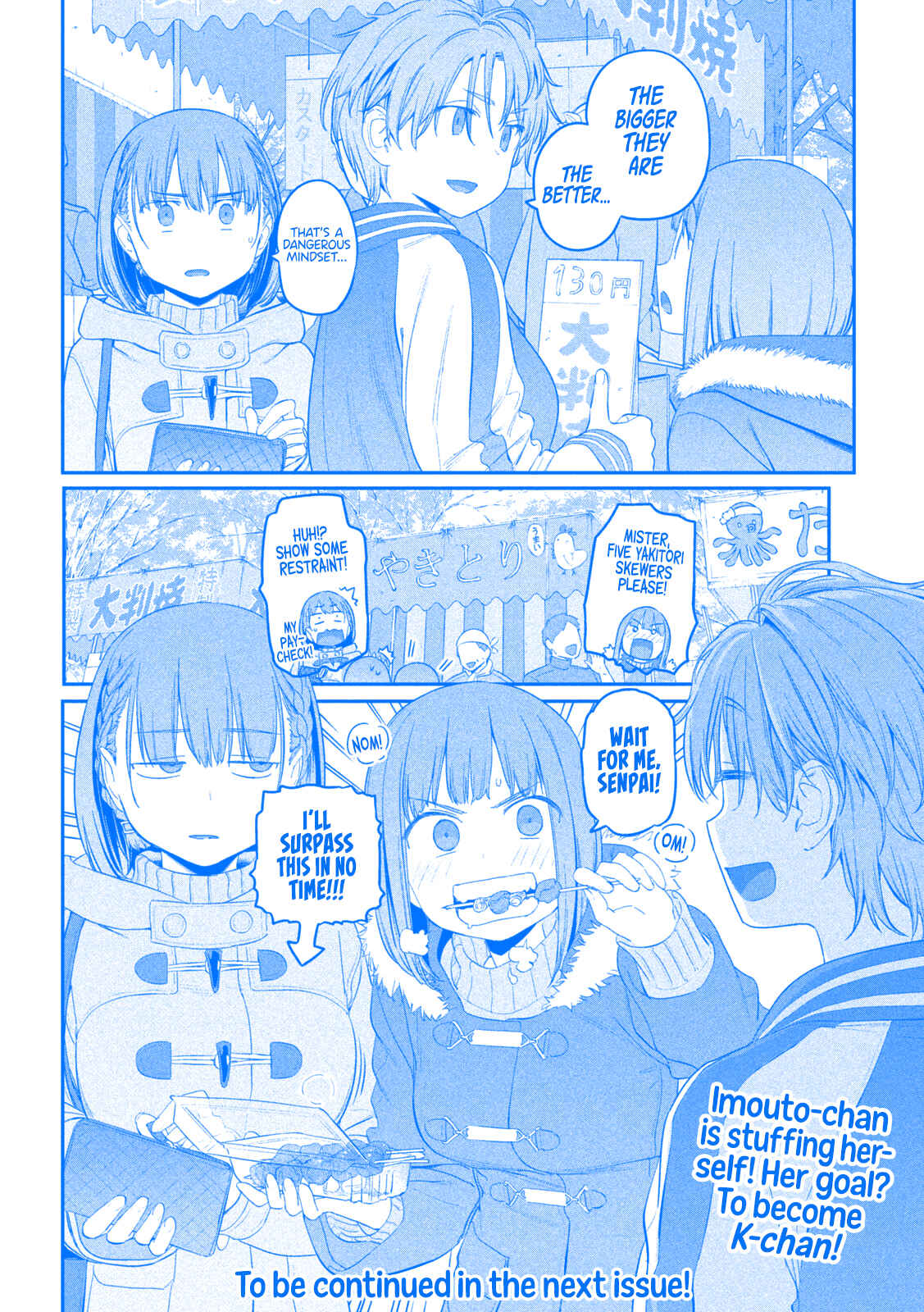 Page 14 Chapter 19 Getsuyoubi no Tawawa (Blue) (Fan Colored)