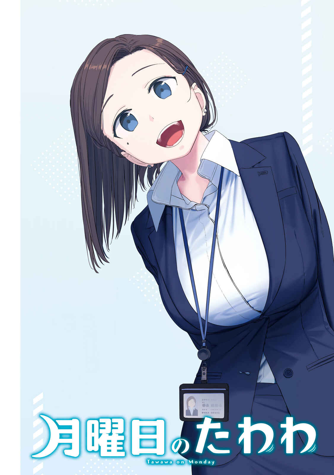 Page 2 Chapter 19 Getsuyoubi no Tawawa (Blue) (Fan Colored)