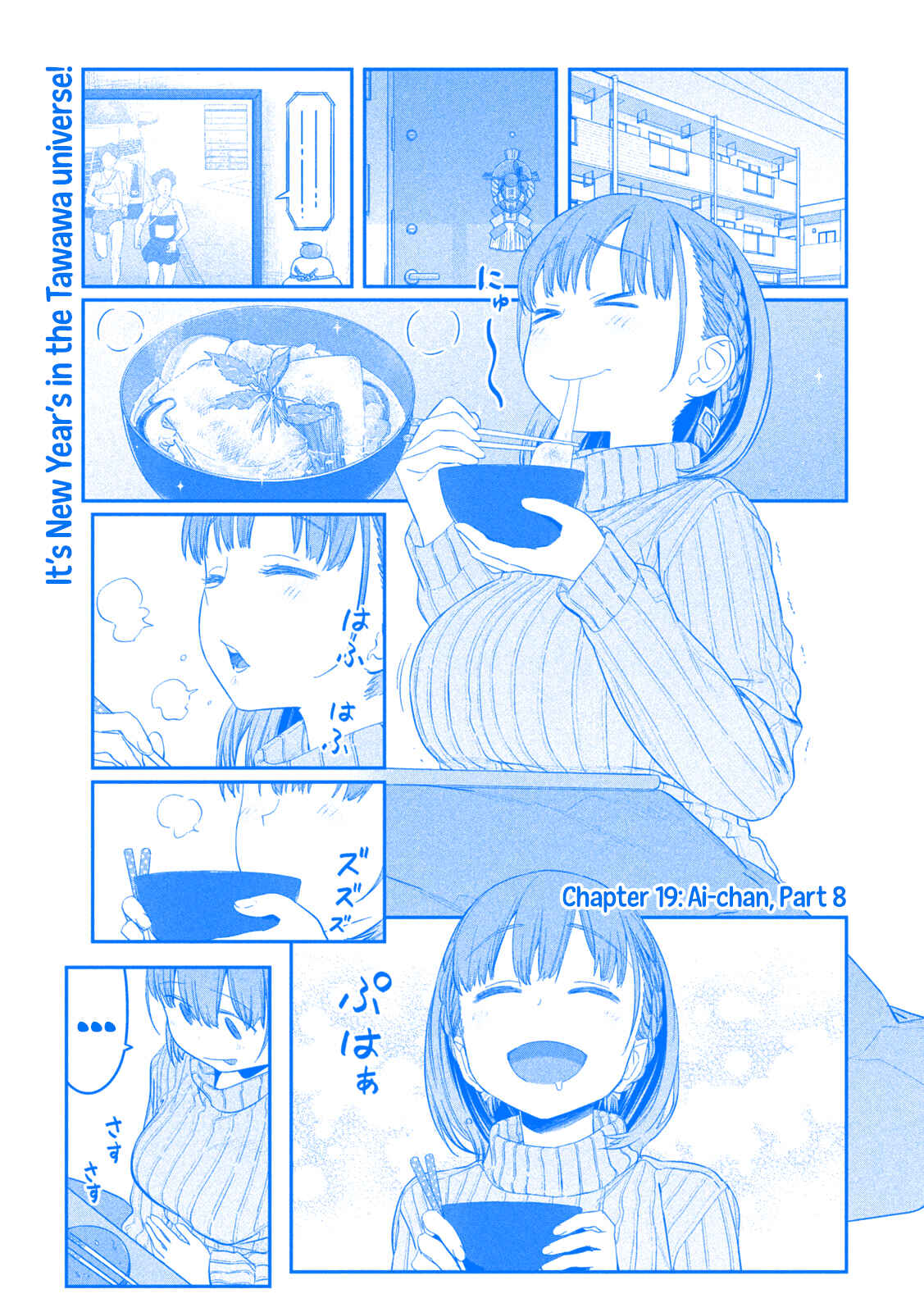 Page 3 Chapter 19 Getsuyoubi no Tawawa (Blue) (Fan Colored)