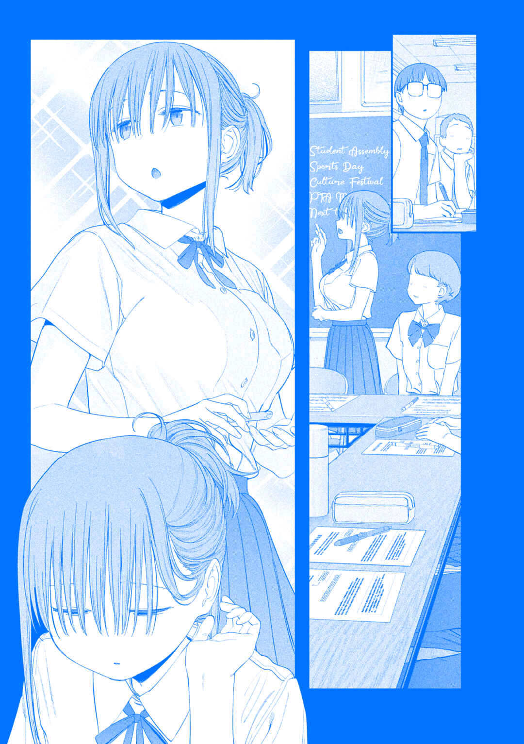 Page 8 Chapter 57 Getsuyoubi no Tawawa (Blue) (Fan Colored)
