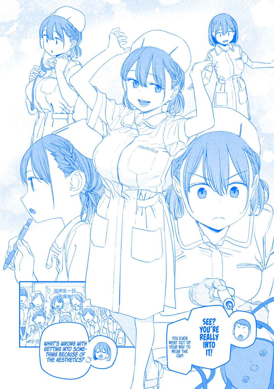 Page 7 Chapter 70 Getsuyoubi no Tawawa (Blue) (Fan Colored)