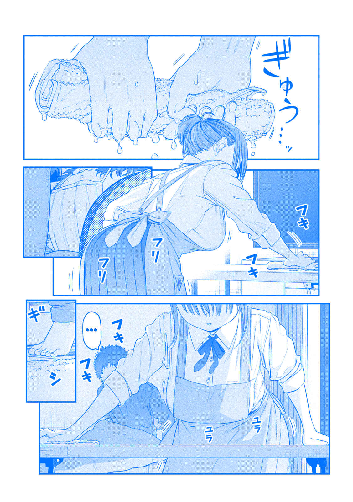 Page 7 Chapter 26 Getsuyoubi no Tawawa (Blue) (Fan Colored)