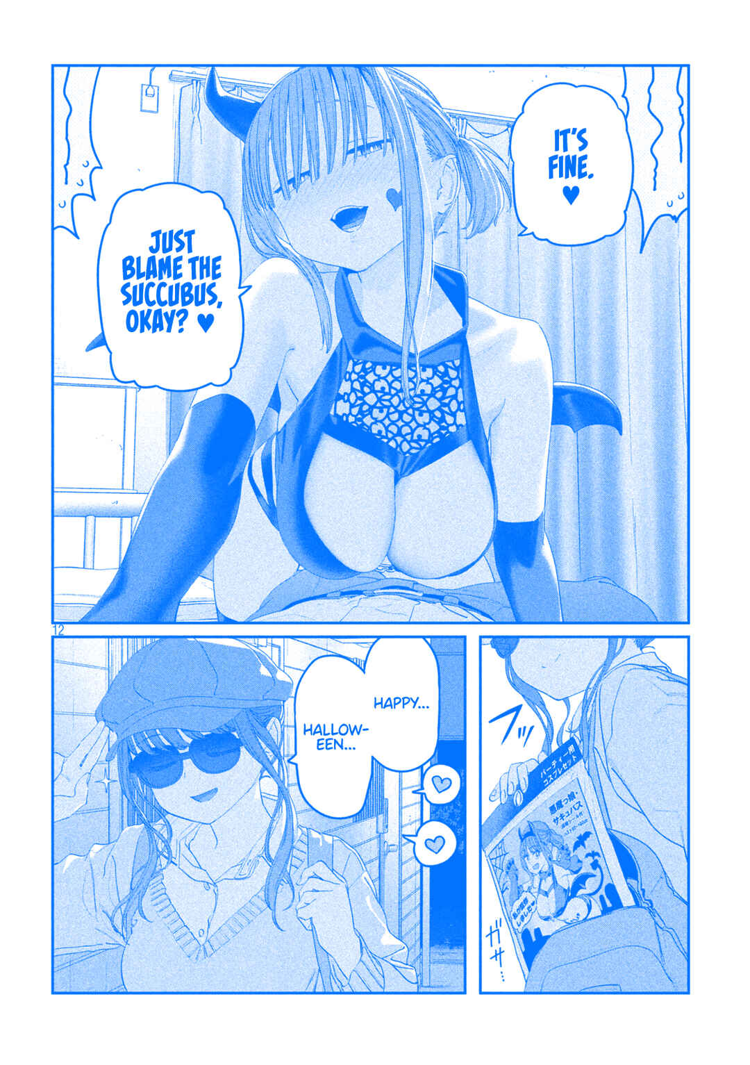 Page 13 Chapter 112 Getsuyoubi no Tawawa (Blue) (Fan Colored)