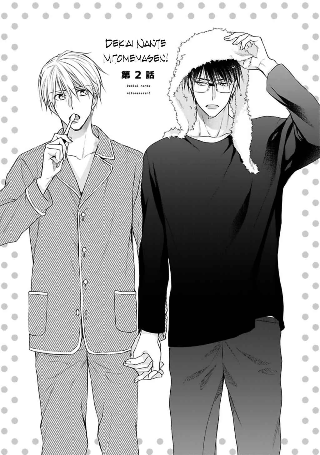 Page 4 Chapter 2 Dekiai Nante Mitomemasen!