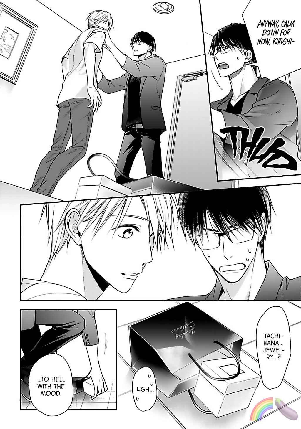 Page 25 Chapter 5 Dekiai Nante Mitomemasen!
