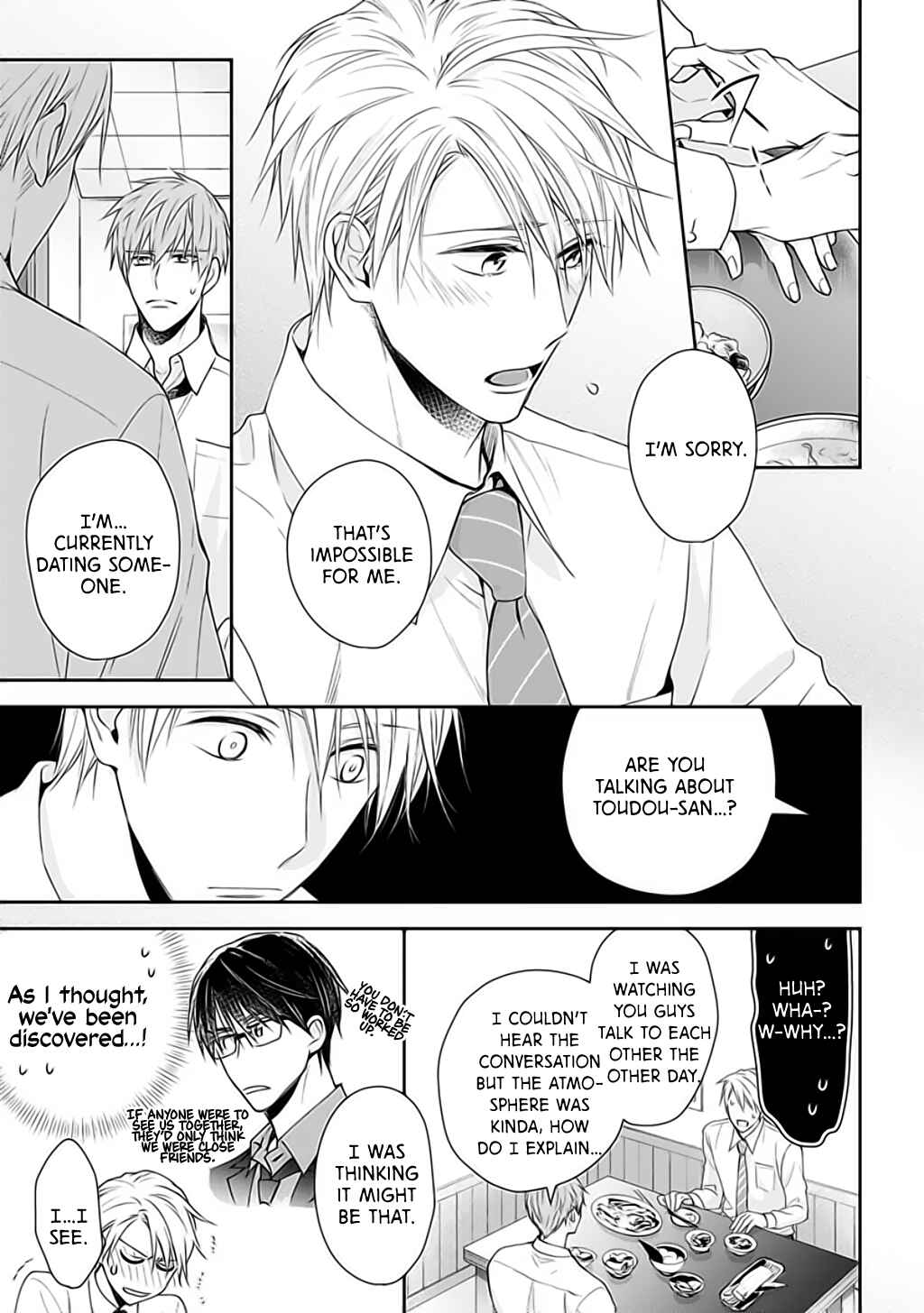 Page 6 Chapter 3 Dekiai Nante Mitomemasen!
